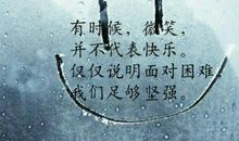 人累了和心累了的诗句