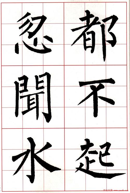 美丽的五言诗