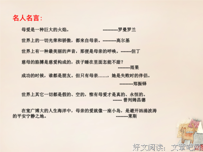 名人经典