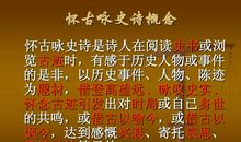 感叹人生无奈的诗句和诗词