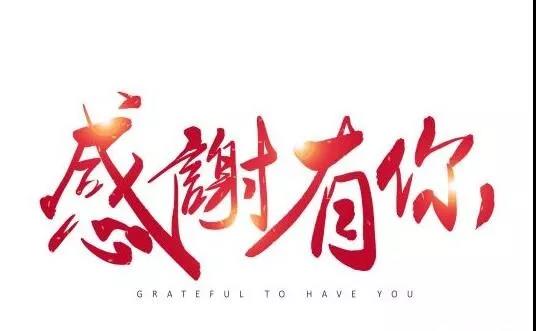 感恩节短语2