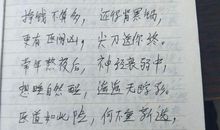 赞美医生的诗句