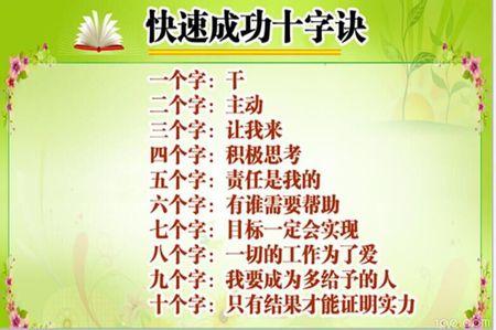 How do you say十月的祝福