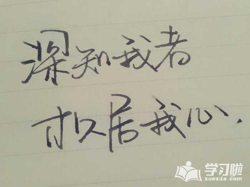 失眠谈论情绪短语