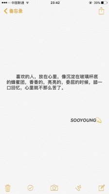 晚安告白爱语