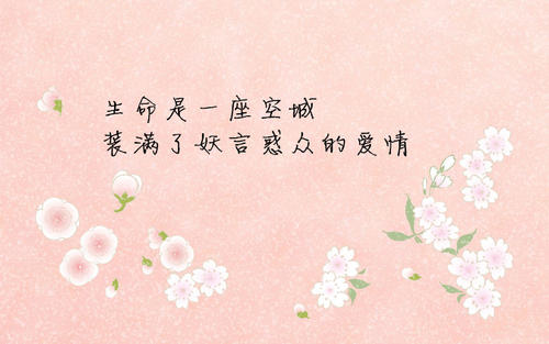 失望的句子
