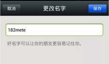 爱一个人的微信昵称