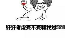 情人节单身发的说说