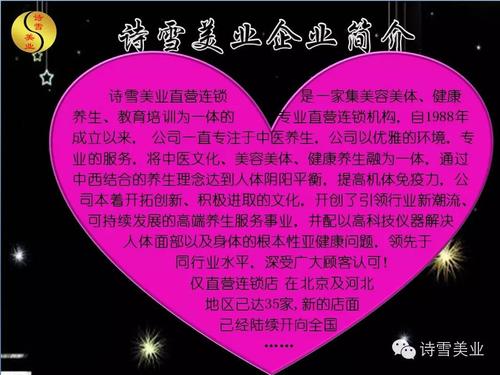 重阳节友情句
