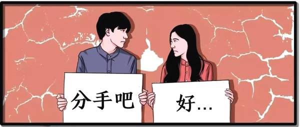 最体面的分手句子