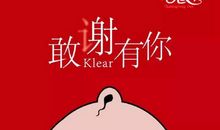 杜蕾斯经典感恩节文案