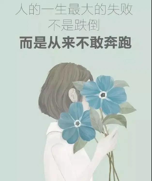 为自己而奋斗的励志短句