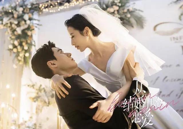 经典之作“来自婚姻的爱”