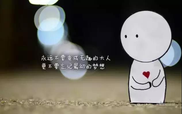 最新励志名言和名言1