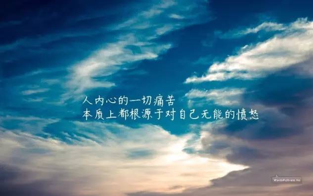 最新励志名言和名言2