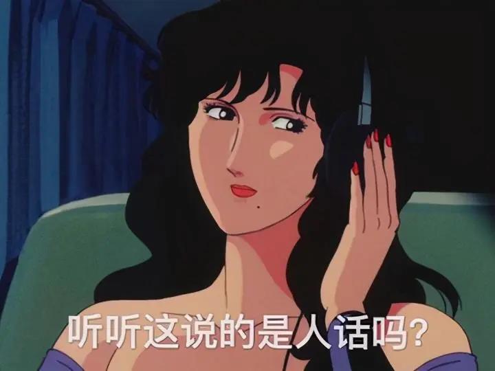 谈论朋友的傻圈子