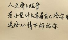 表白情话100字的情书