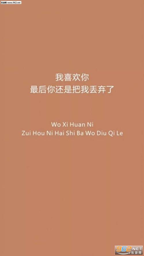 2020豆阴爱情歌词