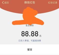 我儿子的朋友的一岁生日