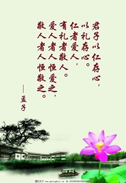 夫妻座右铭