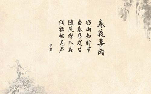 五字诗歌