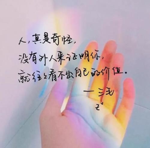 女孩适合在朋友圈中发送句子