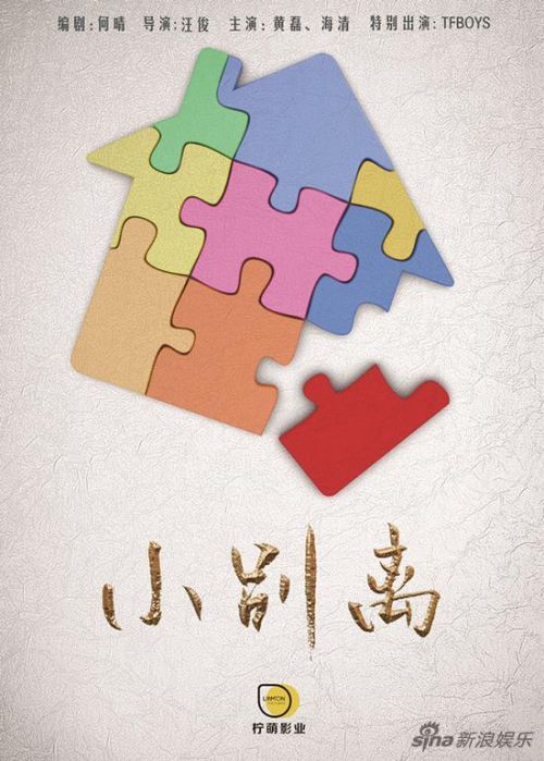 告别名称