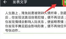 朋友圈带歌词说说大全