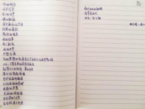 凌乱的句子