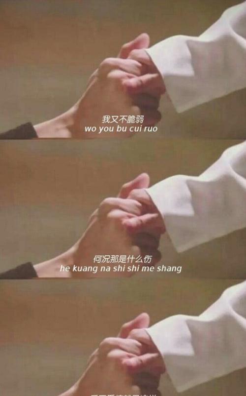 被爱伤害的名字