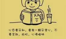 鼓励孩子学习的话语