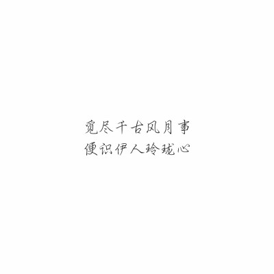 英文短句