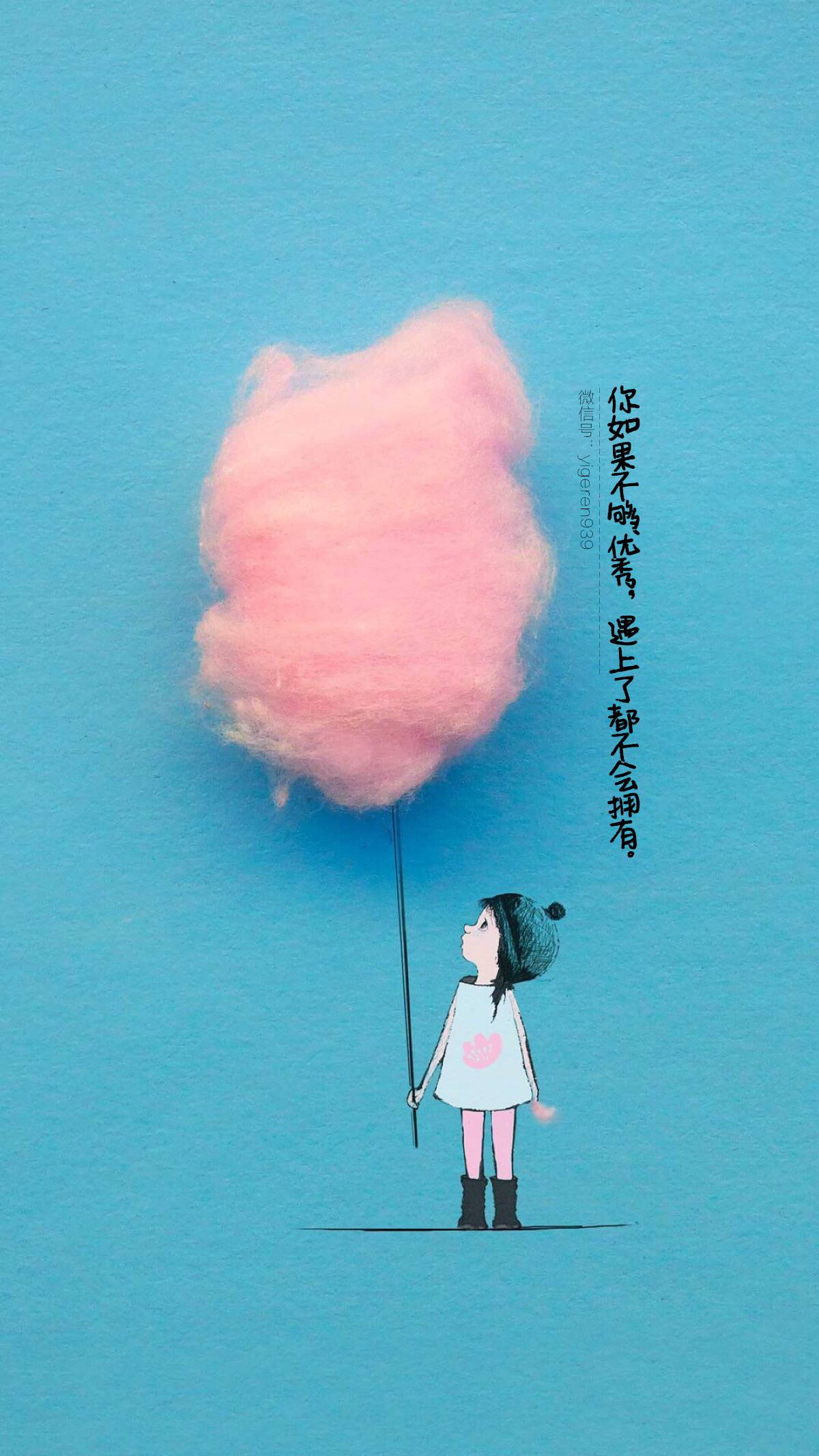 鼓舞人心的文学短语
