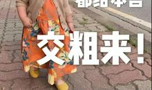 赞美美食的幽默句子