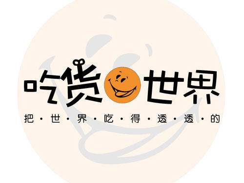 好吃又有趣的快乐句子2