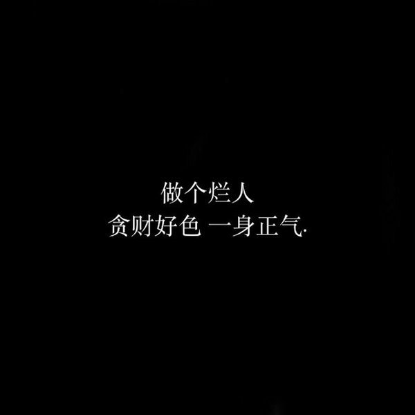 内心崩溃的感伤句子