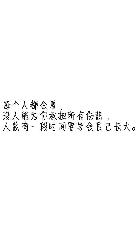 时尚又酷的八个字符的短语