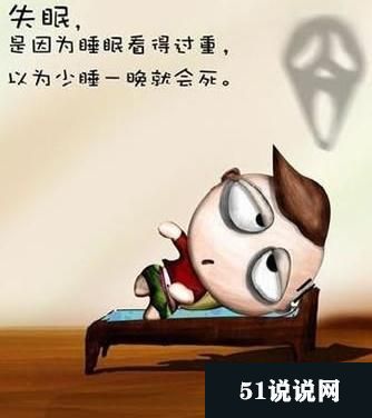 晚上失眠的好句子