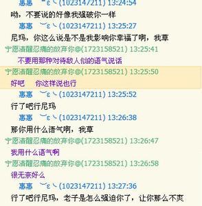 谈论朋友的时刻