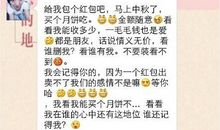 2020微信朋友圈旅游说说