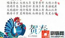 生日祝福语诗词女朋友