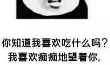 抖音好高兴句子