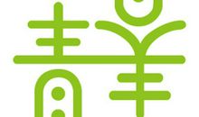 关于描写青春唯美的句子