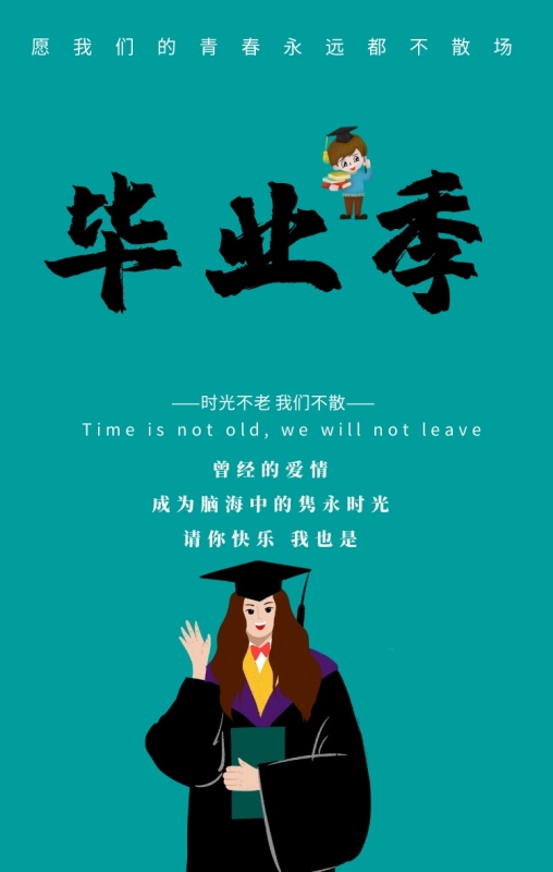 关于描述青春之美的句子2