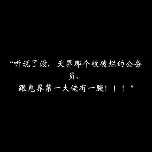在新年的第一天谈论商务旅行