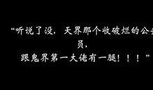 新年第一天出差的说说