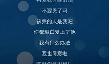 除夕夜对女朋友的话