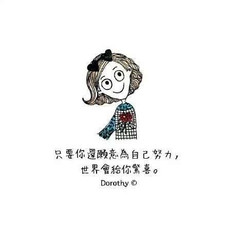 我已经厌倦了我的朋友们