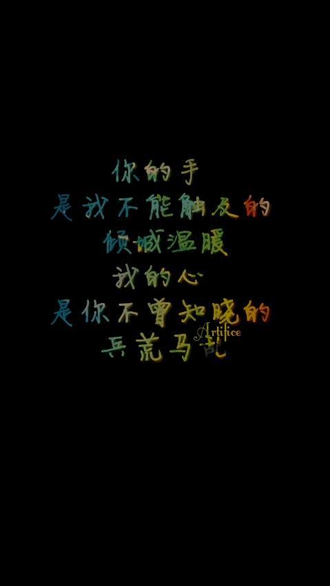 锁屏报价