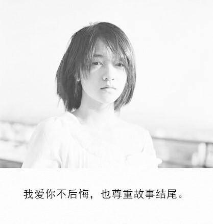 结婚后悔